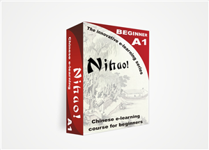 Packaging Design by Amduat Design for 4learning Sp. z o.o. NIP 852-256-90-45, ul. Grzegorza z Sanoka 23 Szczecin | Design: #640732