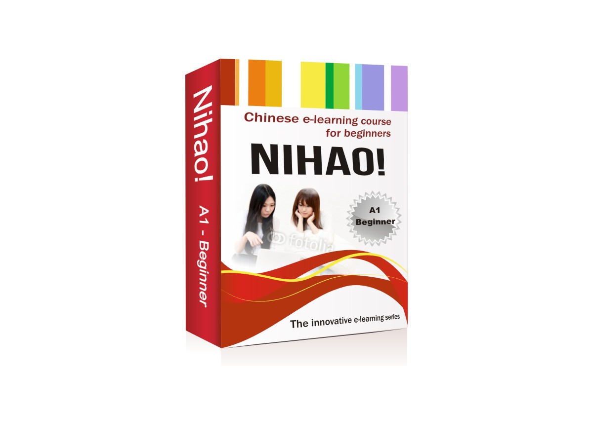 Packaging Design by Amduat Design for 4learning Sp. z o.o. NIP 852-256-90-45, ul. Grzegorza z Sanoka 23 Szczecin | Design #654714