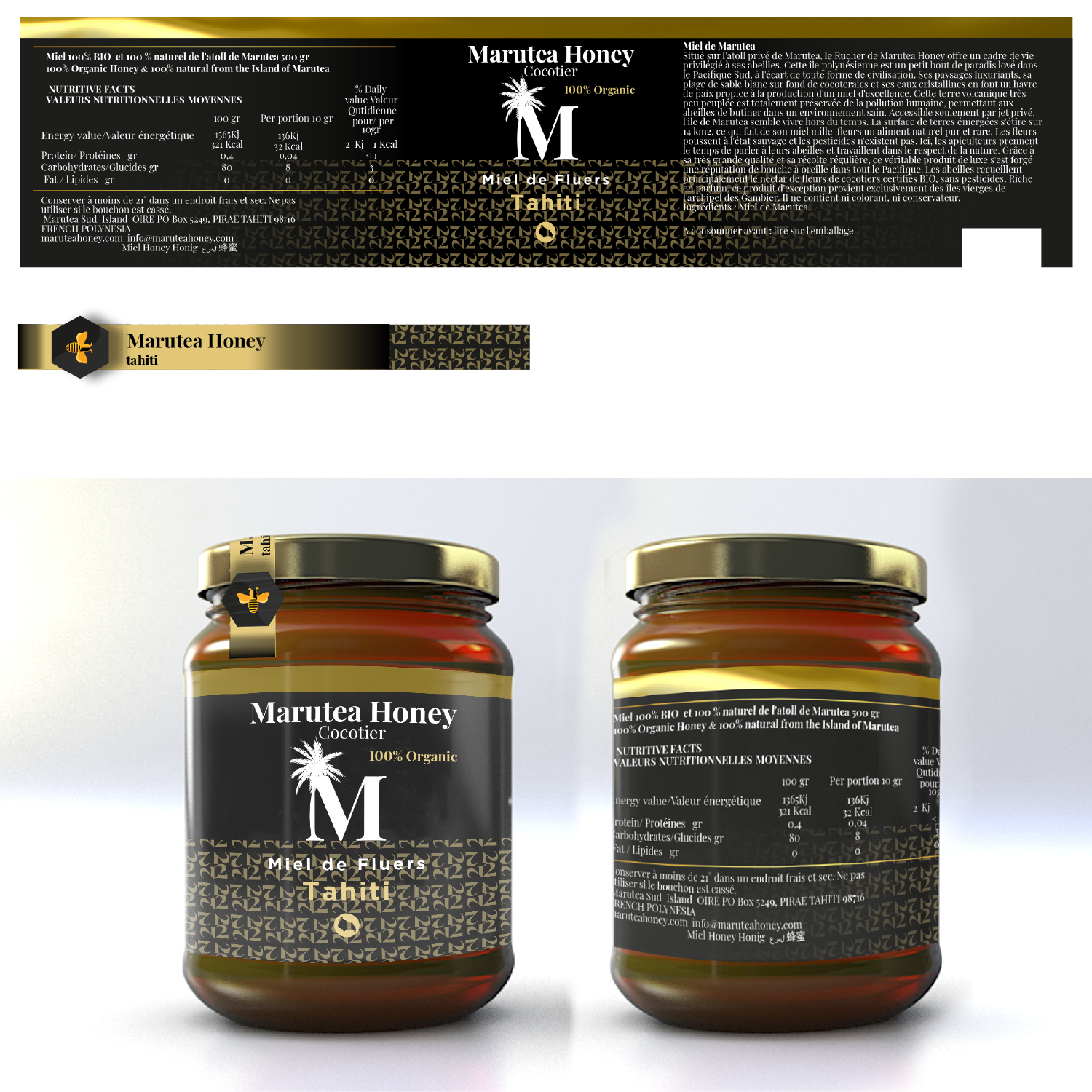 Diseño de Empaque por Ross Chiarolanza para MARUTEA HONEY  | Diseño #18101923