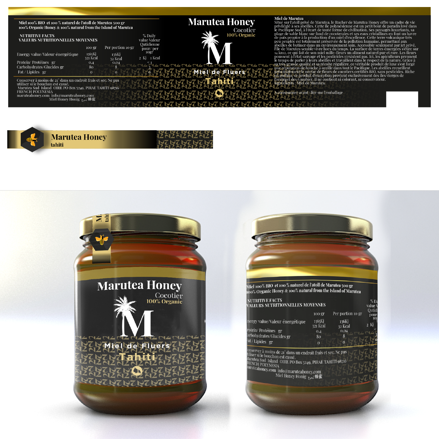 Diseño de Empaque por Ross Chiarolanza para MARUTEA HONEY  | Diseño #18101924