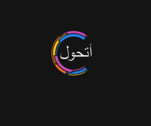 Diseño de Logo por dsign para iswitch | Diseño: #18034748