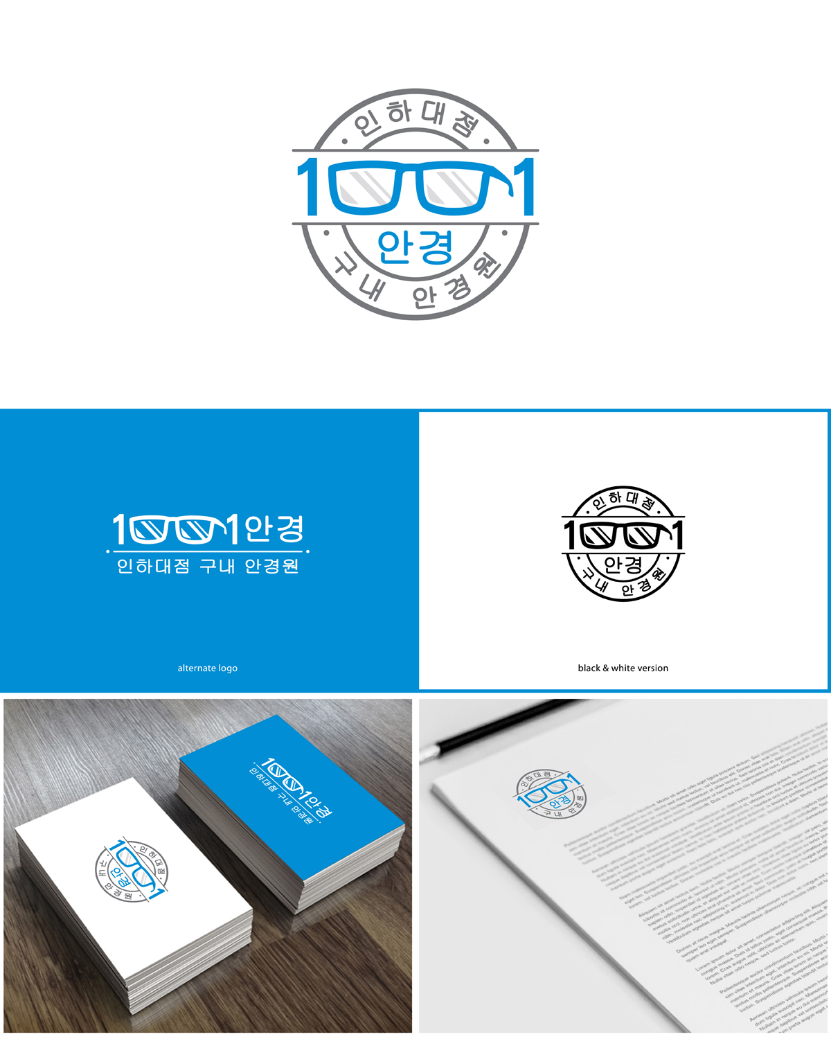 Logo Design by MoonFeather for this project | Design #17904026