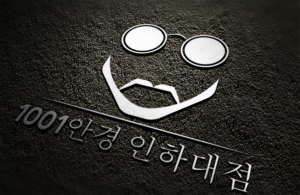 Logo Design by TGDesigns