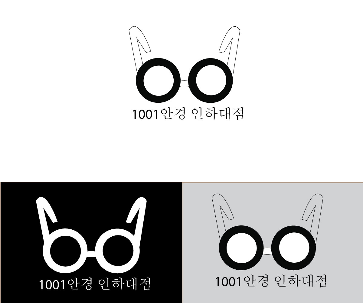 Diseño de Logo por eMARK para este proyecto | Diseño #17914628