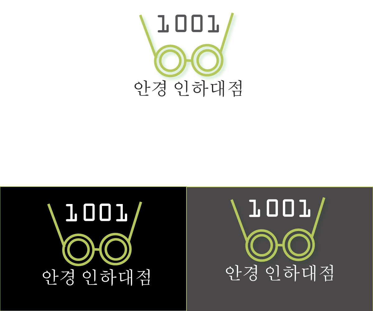 Diseño de Logo por eMARK para este proyecto | Diseño #17914629