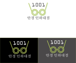 Diseño de Logo por eMARK para este proyecto | Diseño: #17914629