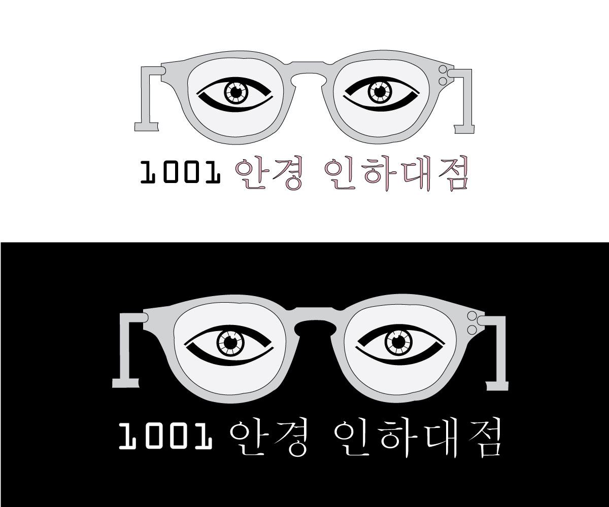 Diseño de Logo por eMARK para este proyecto | Diseño #17914630