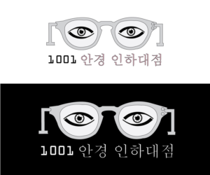 Diseño de Logo por eMARK para este proyecto | Diseño: #17914630