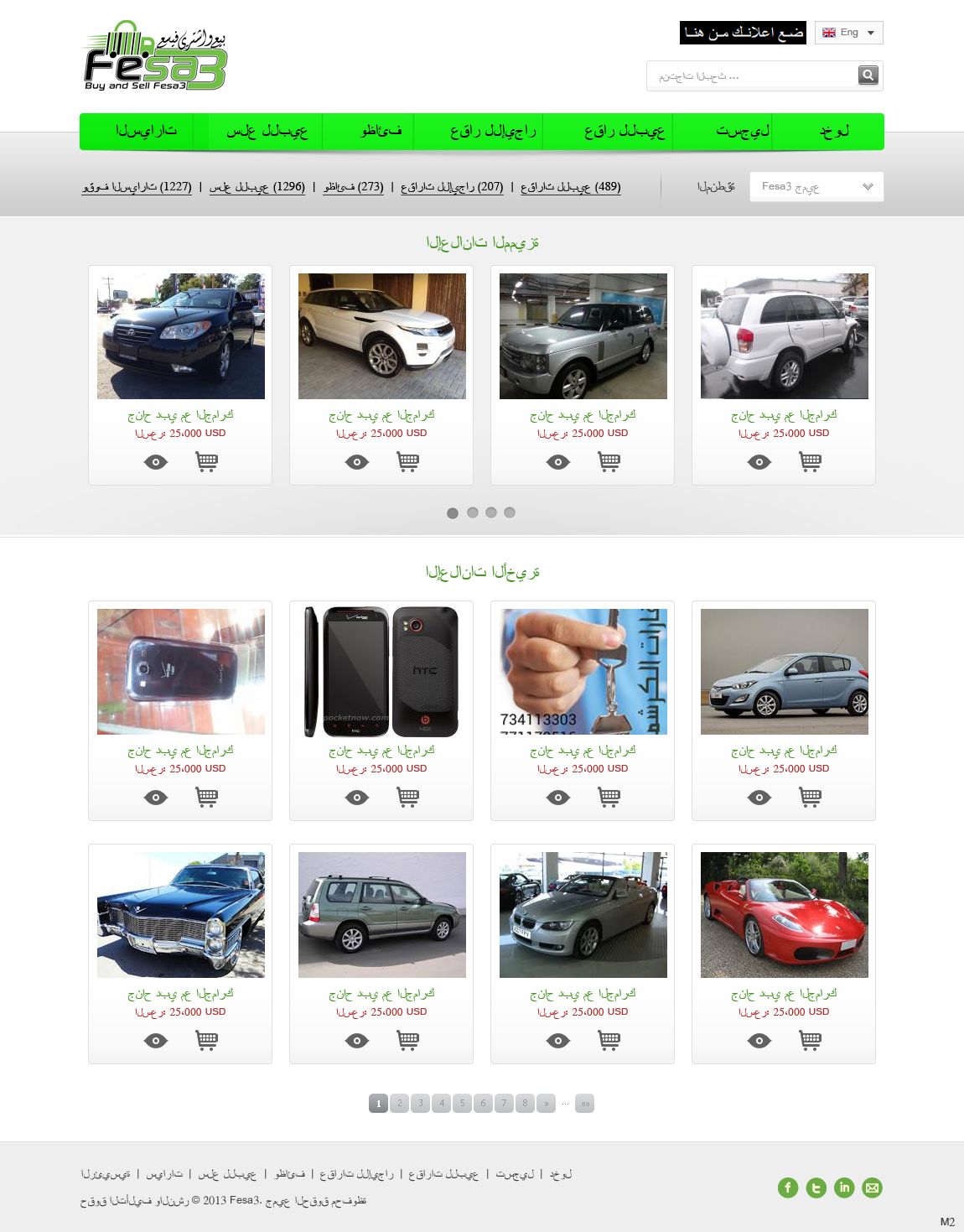 Design Wordpress par pb pour FUBSZ LLC | Design #2795478