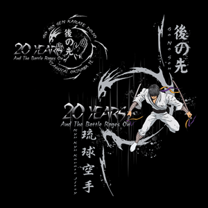 Diseño de Camiseta por  Ntok para este proyecto | Diseño: #2853708