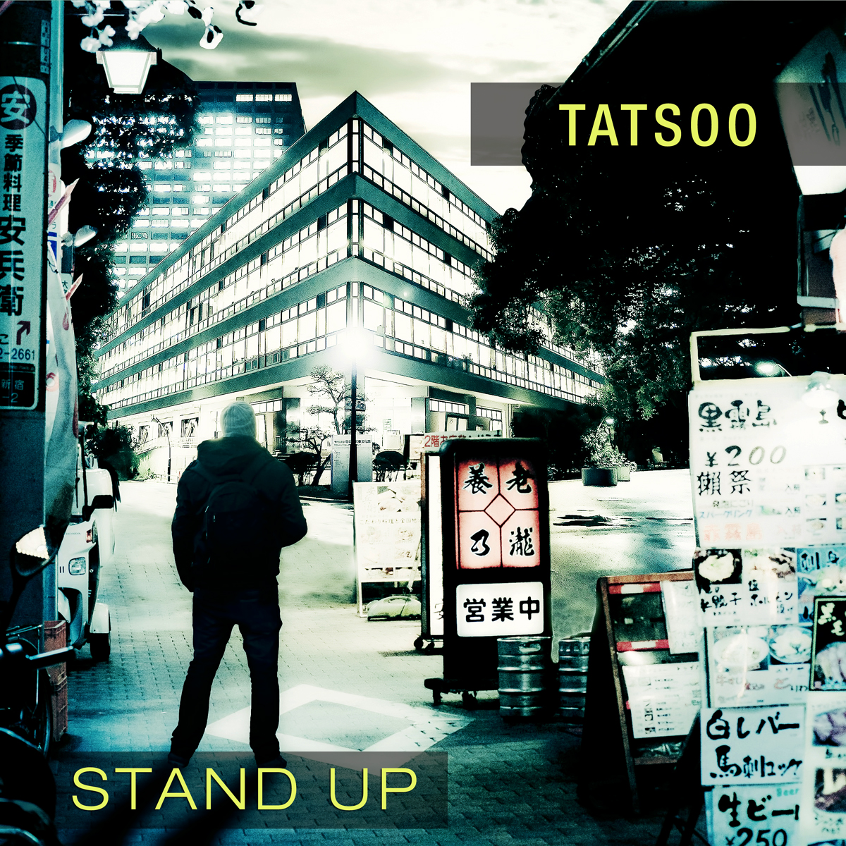 CD Cover Design by Wally_F for this project | Design #17947095