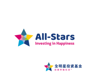 Logo Design by A 8 for All-Stars Investment Limited | Design: #18013481