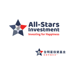 Logo Design by A 8 for All-Stars Investment Limited | Design: #18048535