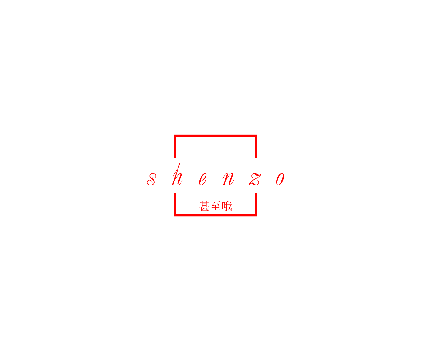 Logo Design by Desde R. for this project | Design #17996493