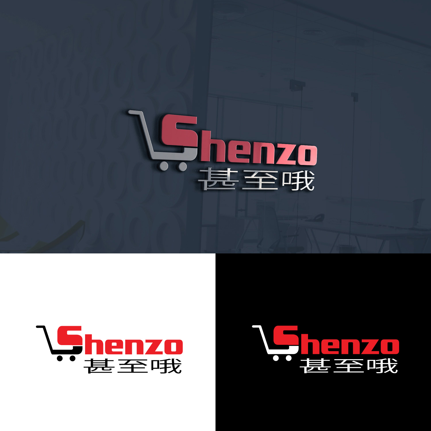 Logo Design by Aleezay Production for this project | Design #17998484