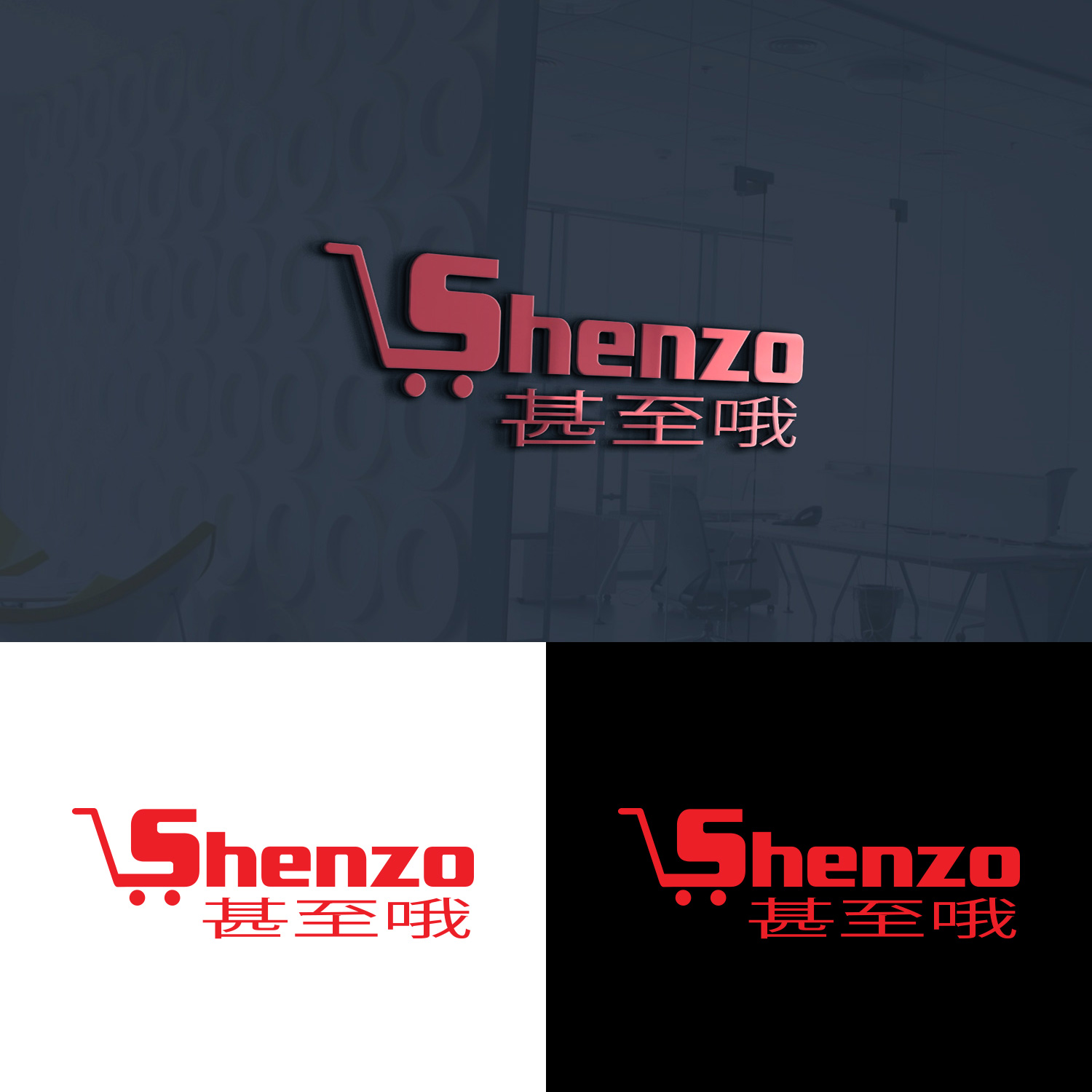 Logo Design by Aleezay Production for this project | Design #17998486