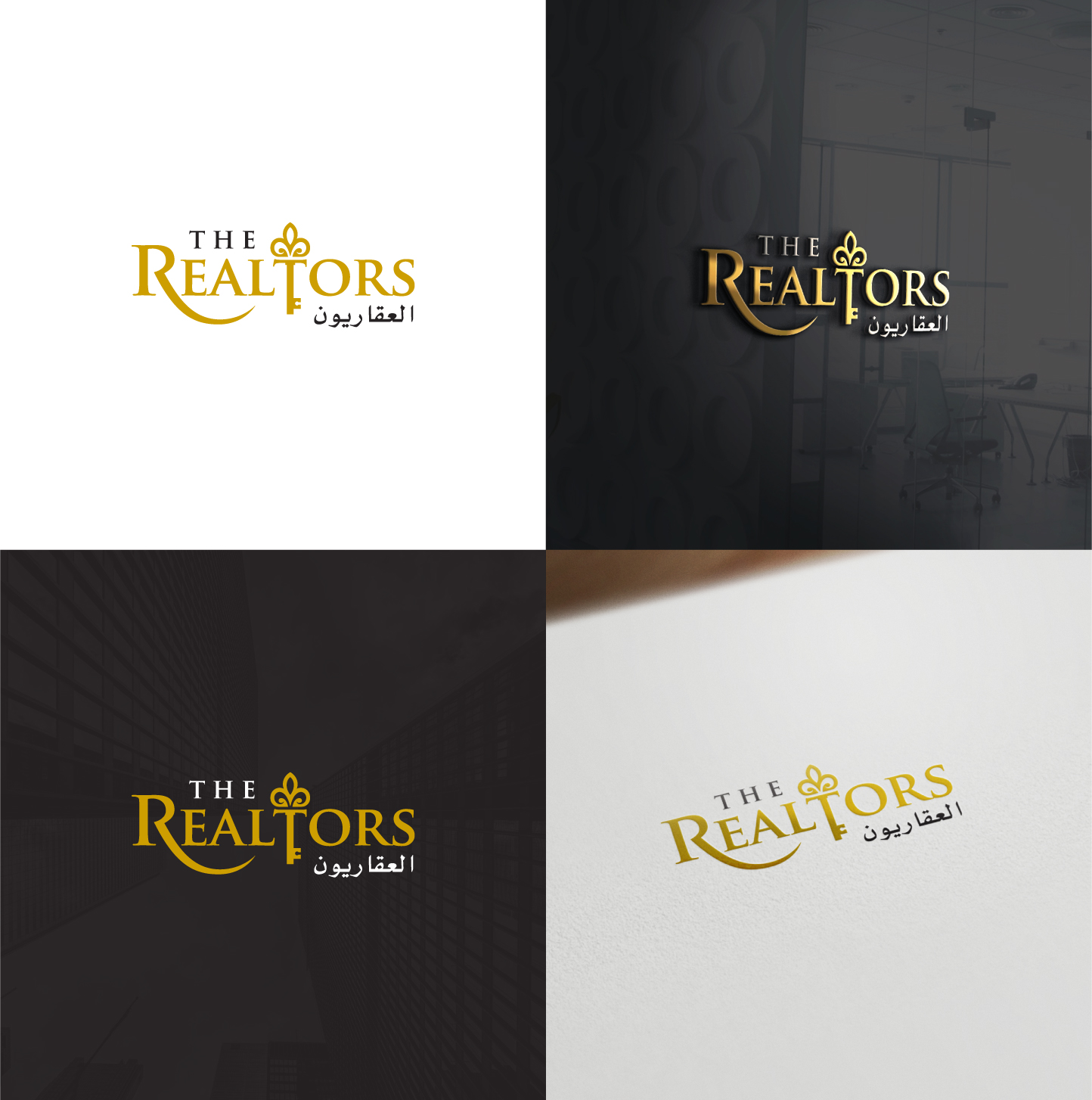 Diseño de Logo por Azzambret para USFAAF | Diseño: #18038581