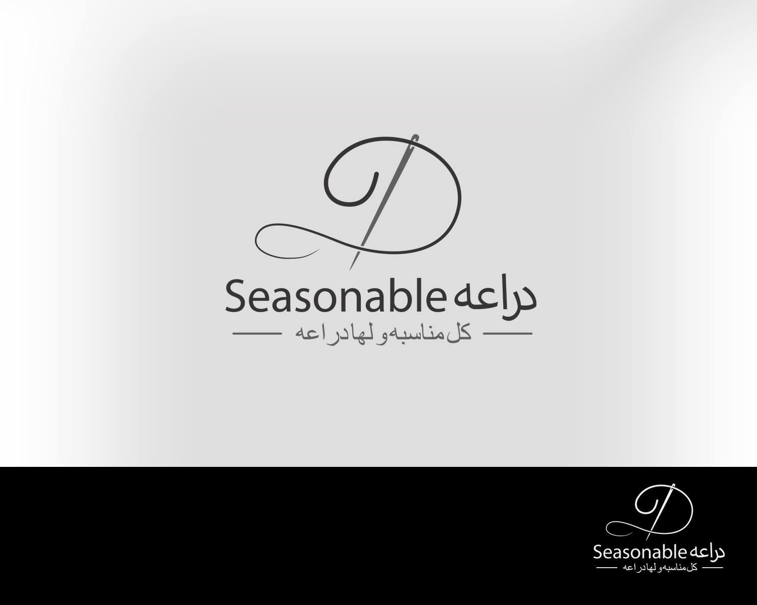 Logo-Design von Djamdesign für dieses Projekt | Design #17974164