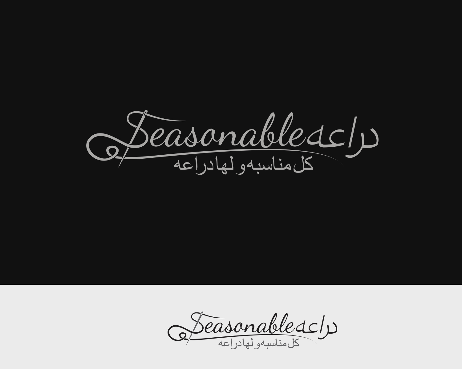 Logo-Design von Djamdesign für dieses Projekt | Design #17974169