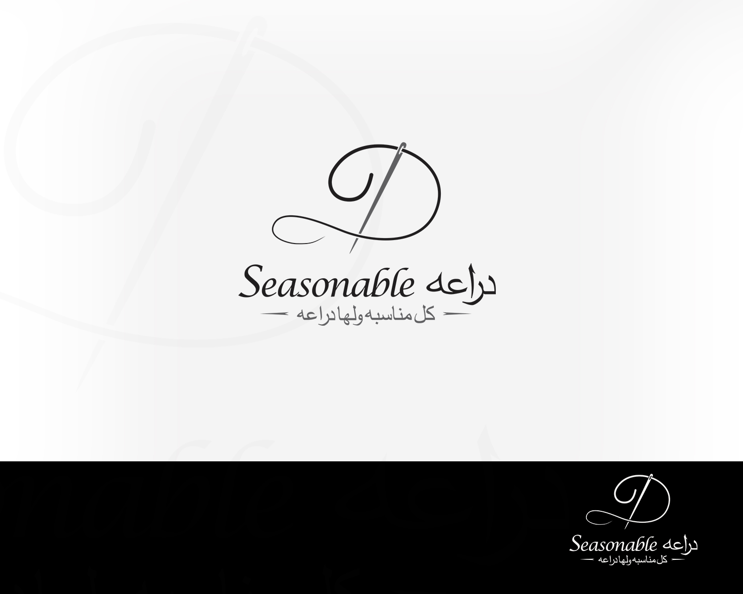 Logo-Design von Djamdesign für dieses Projekt | Design #17984131