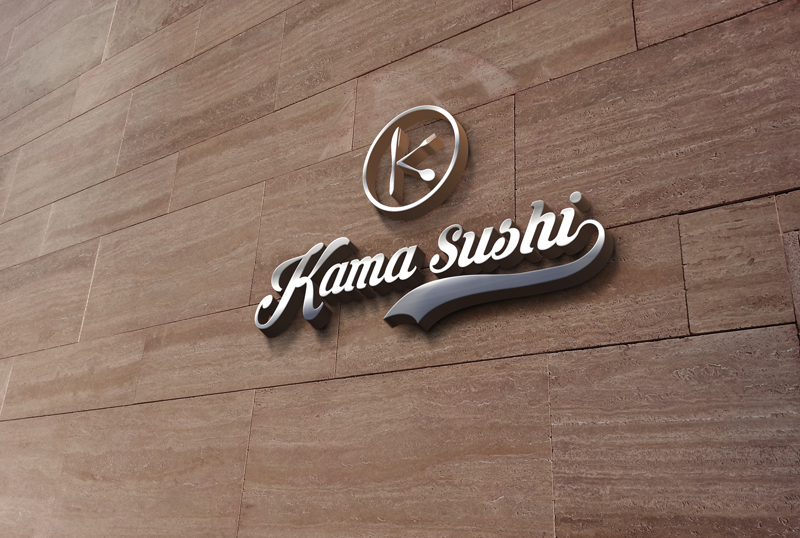 Logo-Design von snawaz10051991 für Sticky Mango | Design #18000702