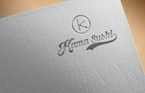 Logo Design by snawaz10051991 for Sticky Mango | Design: #18000703