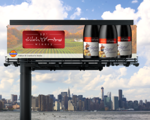 Billboard Design by Alexandar for AdTime Marketing Inc. | Design: #18004151