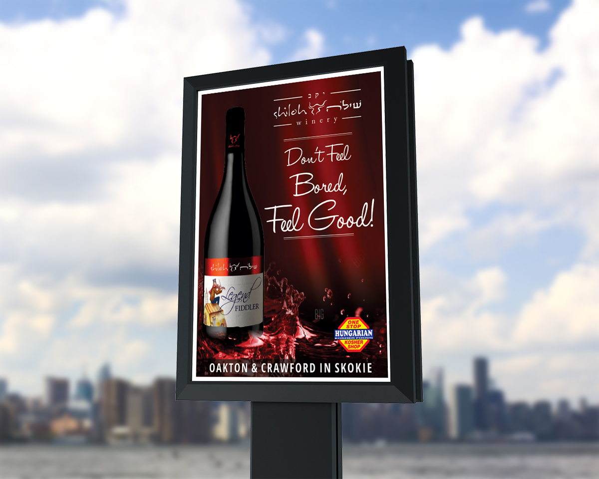 Design de Panneau par ecorokerz pour AdTime Marketing Inc. | Design #18010982