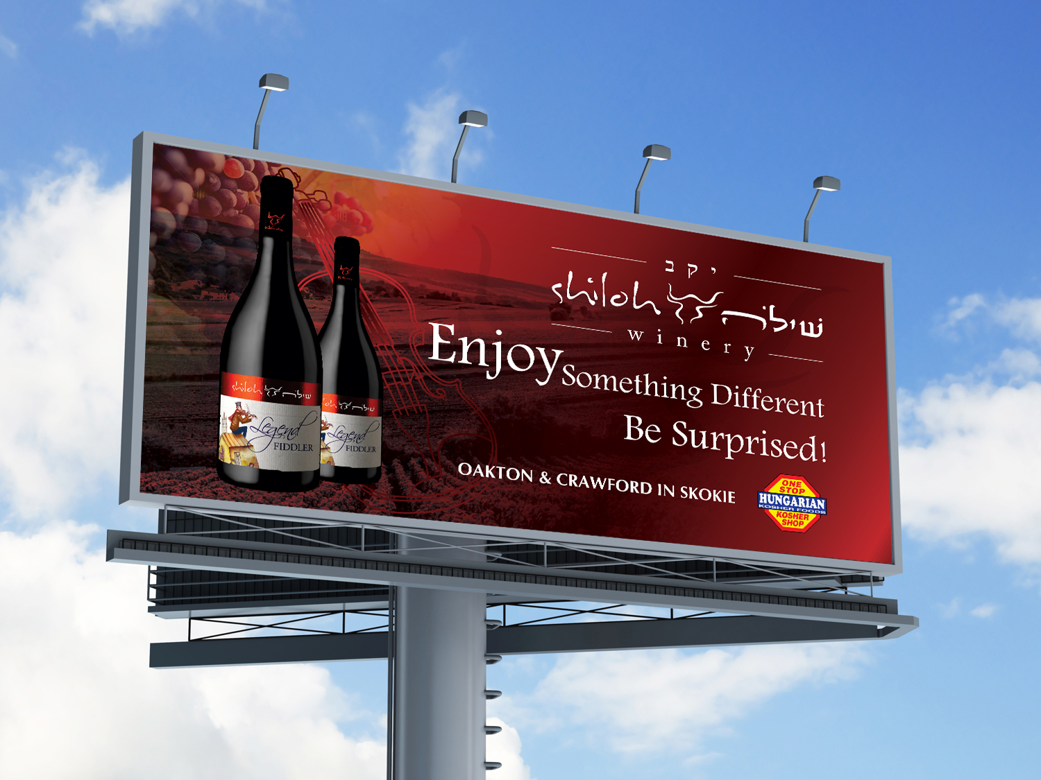 Design de Panneau par ecorokerz pour AdTime Marketing Inc. | Design #18011228