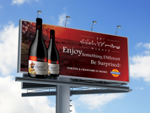 Billboard Design by ecorokerz for AdTime Marketing Inc. | Design: #18011229