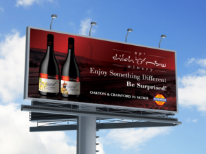 Billboard Design by ecorokerz for AdTime Marketing Inc. | Design #18019763
