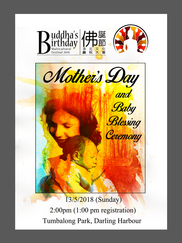 Poster Design by Titudesign for this project | Design #18126082