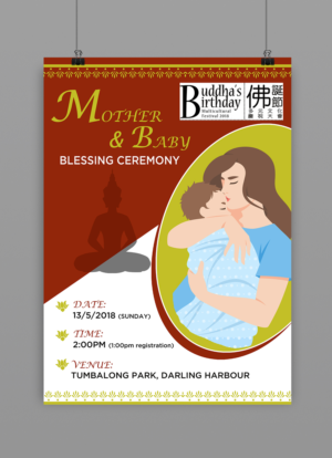 2018 Mother's Day and Baby Blessing poster | Diseño de Póster por aspiremedia