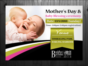 2018 Mother's Day and Baby Blessing poster | Poster-Design von innovative earth