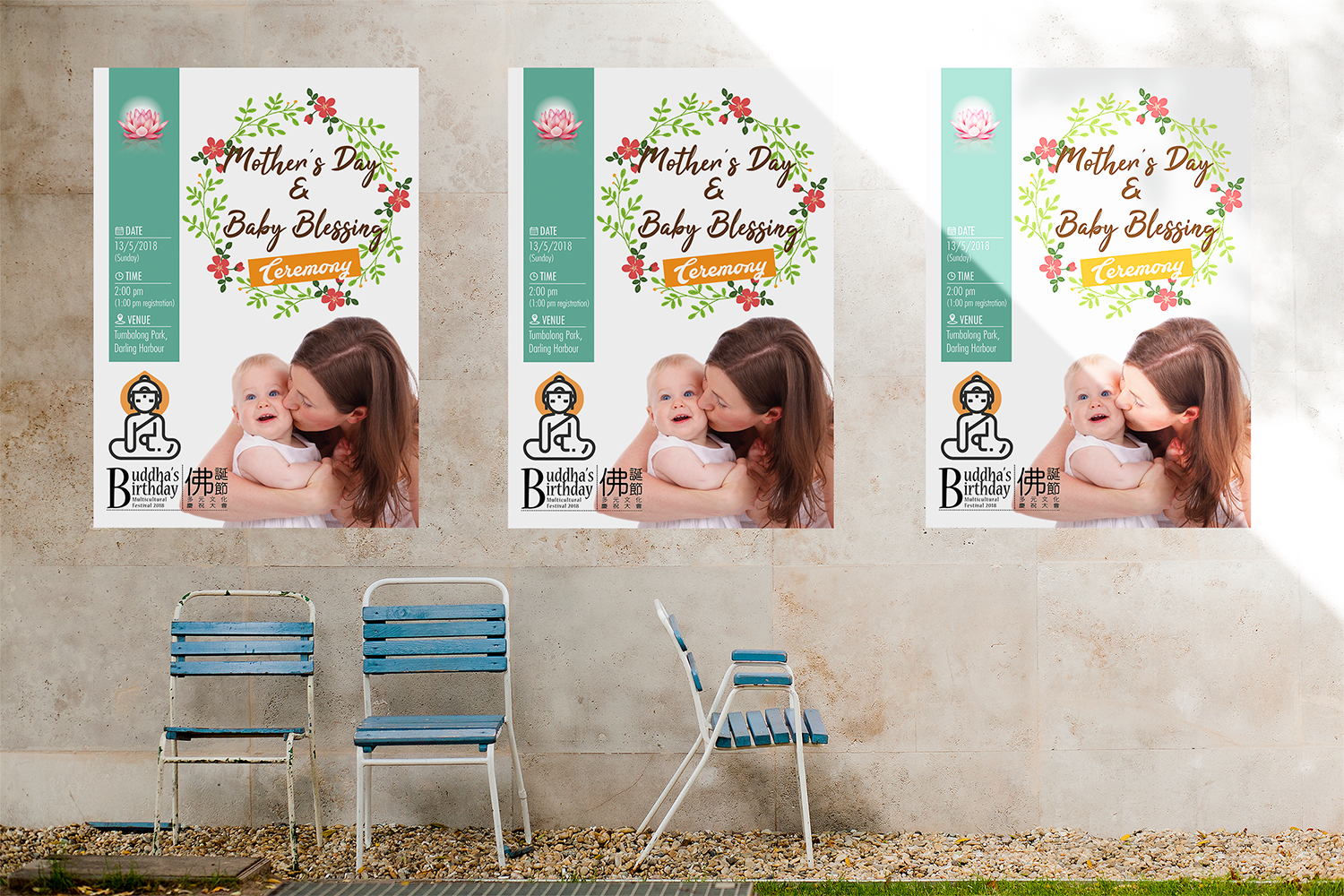 Poster Design by telcstar for this project | Design #18098008