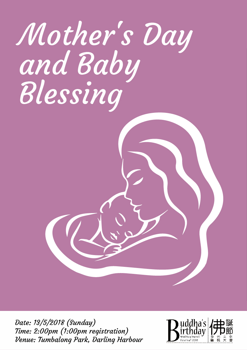 Poster Design by lady_sr for this project | Design #18127197