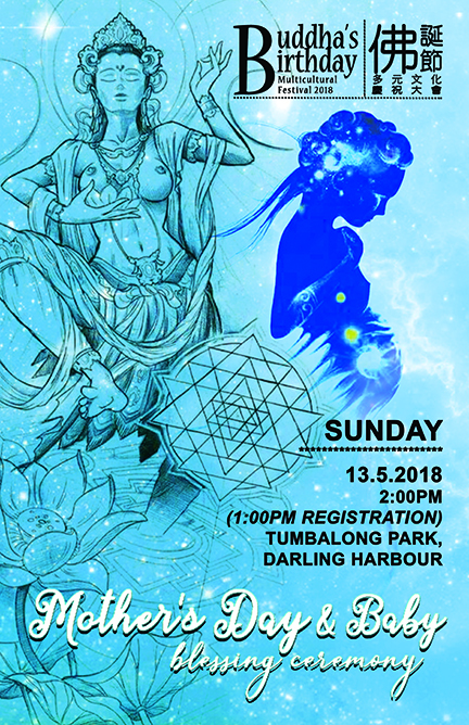 Poster Design by Unique Styles for this project | Design #18063863