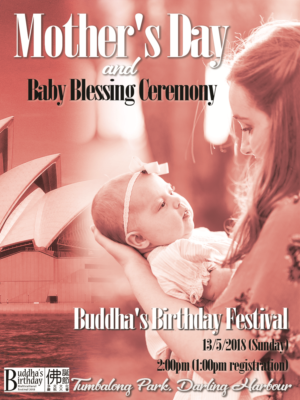 Poster Design by Mama Guska