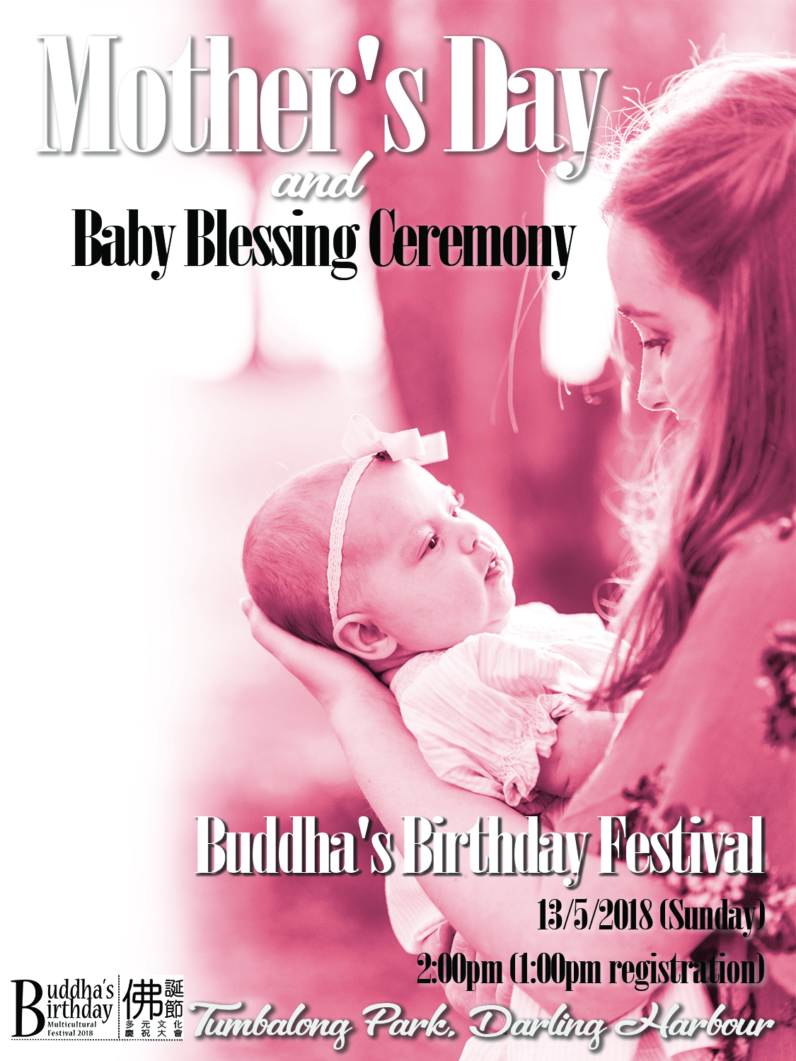 Poster Design by Mama Guska for this project | Design #18106525