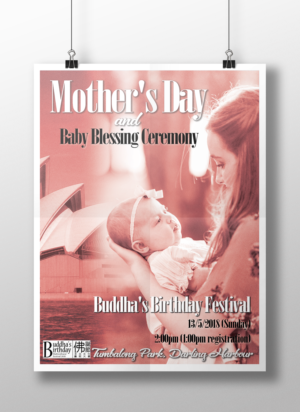 Poster-Design von Mama Guska für dieses Projekt | Design: #18106526