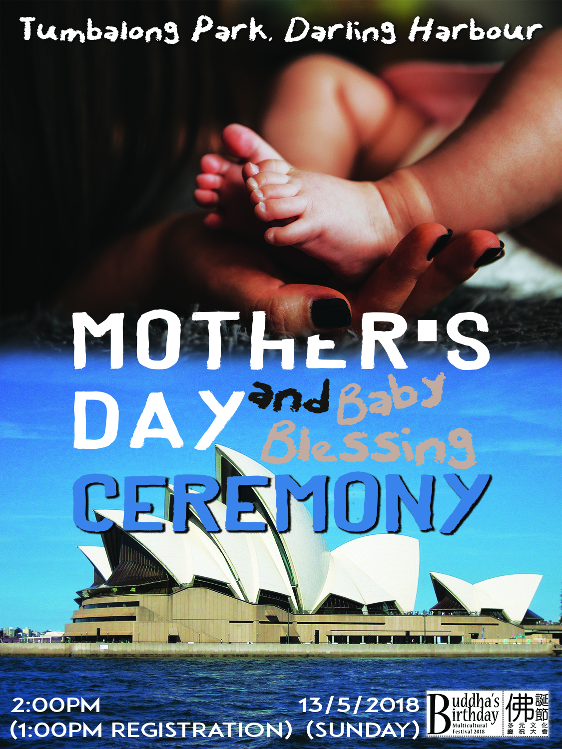 Poster Design by Mama Guska for this project | Design #18106727