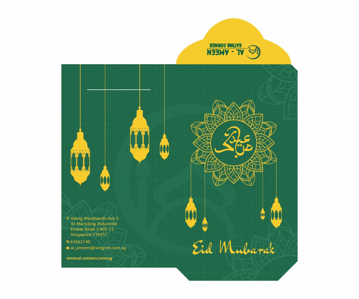 Stationery Design by Cut and Glue for this project | Design #18107155