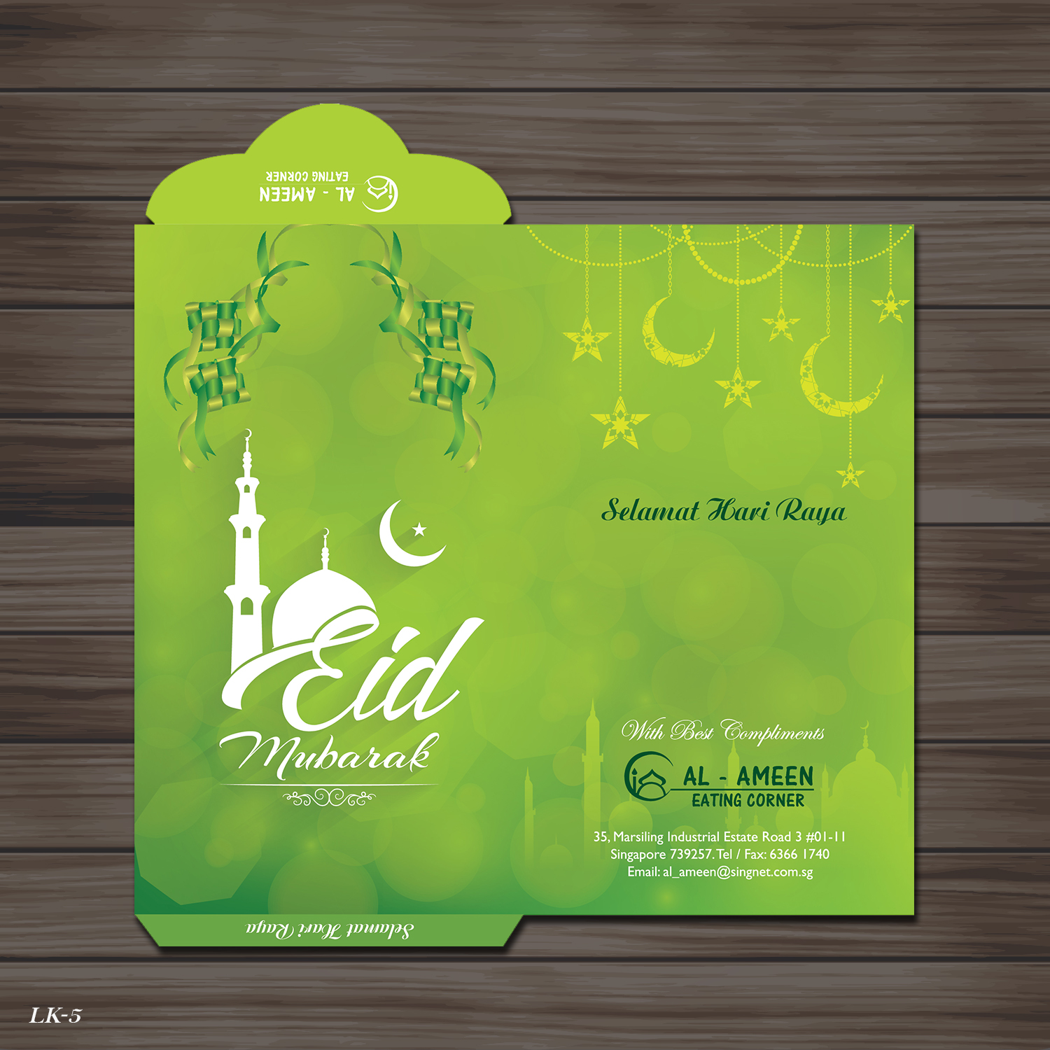 Diseño de Papelería por Designanddevelopment para este proyecto | Diseño: #18134113