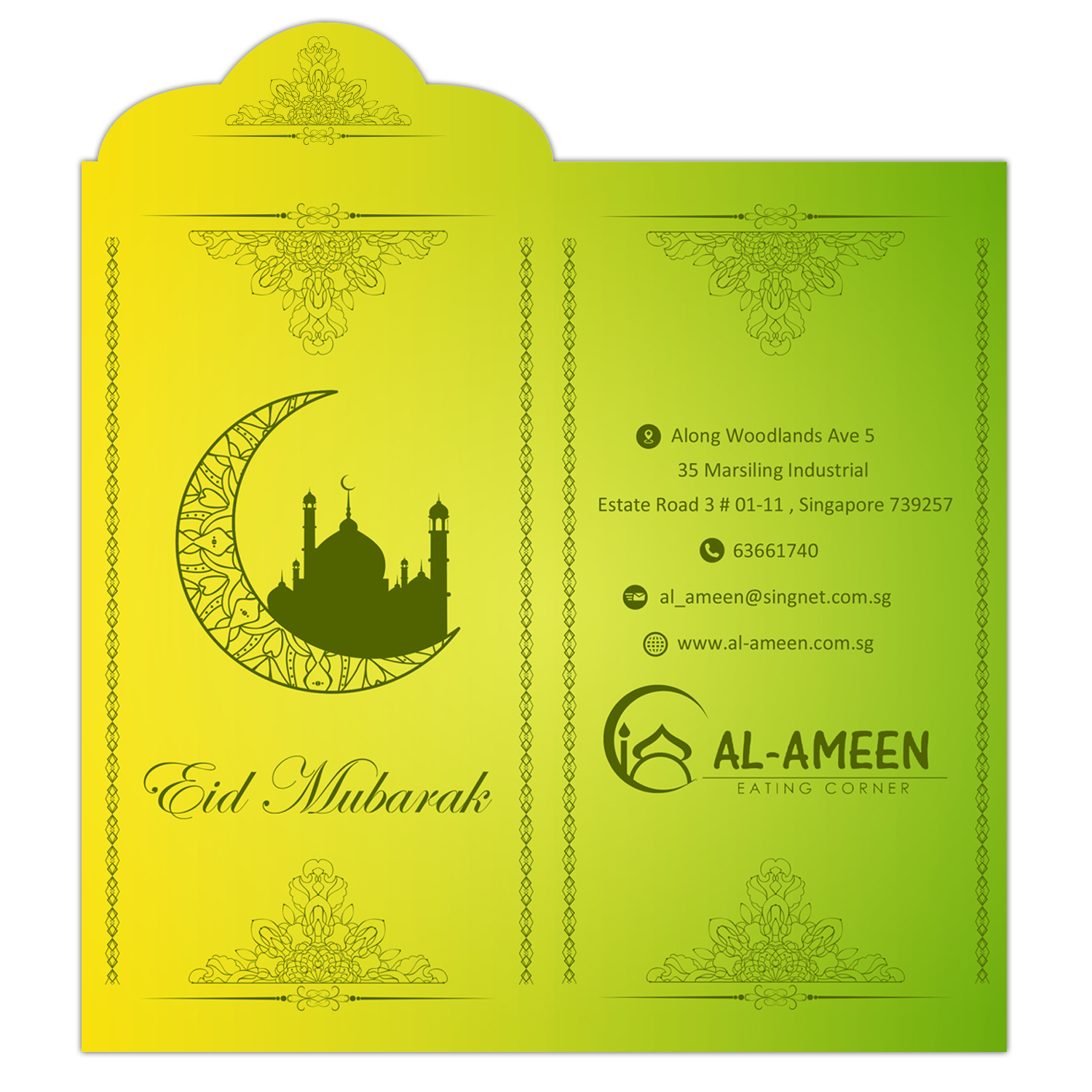 Schreibwaren-Design von Graphic Gallery für dieses Projekt | Design #18106649