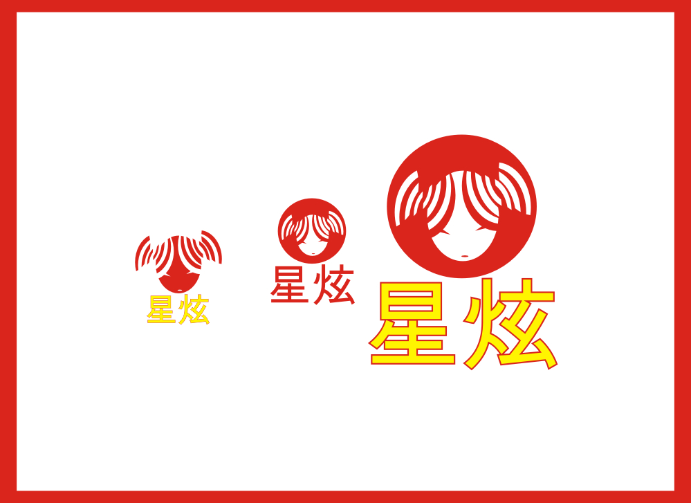 Logo-Design von SiddKidd für Xin Xuan Salon | Design #53718