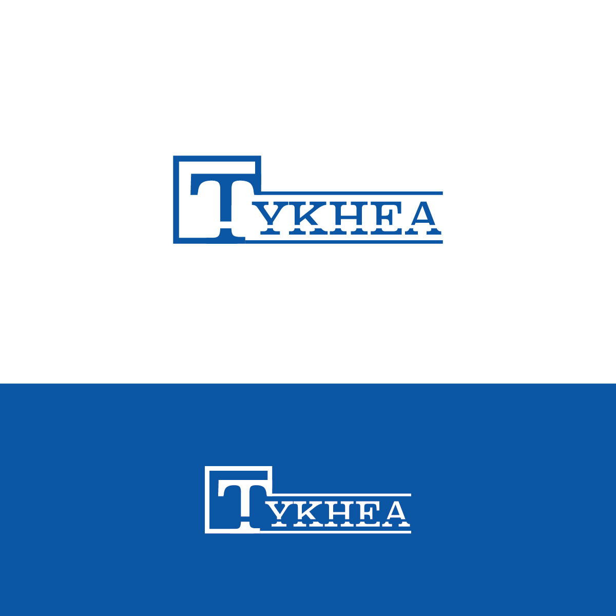 Logo Design by Deziners Zone for WINSTONE | Design #18124716