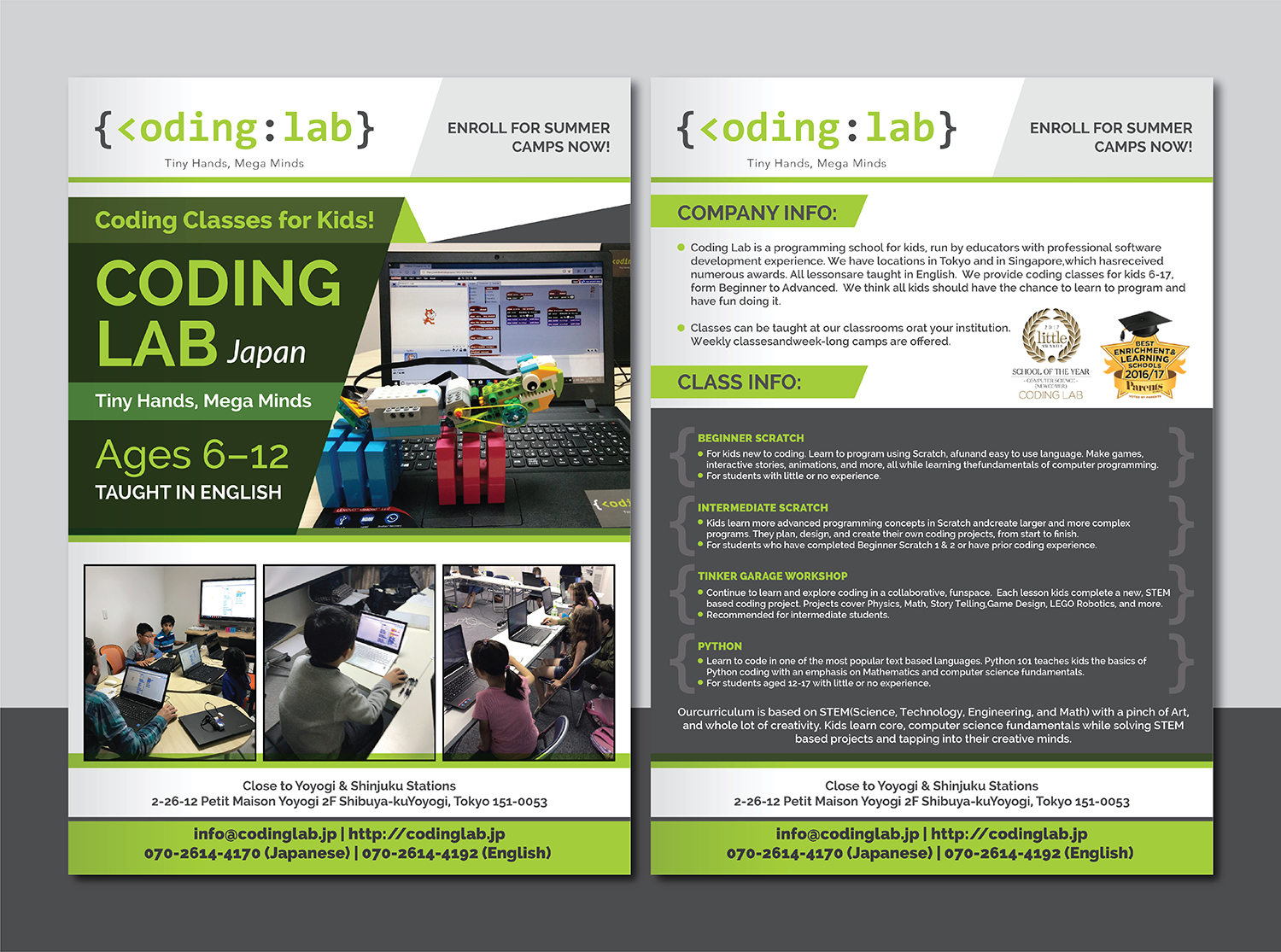 Design de Flyer par Deziners Zone pour Incurate LLC | Design #18218611