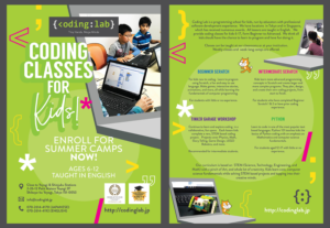 Diseño de Flyer por janiceg para Incurate LLC | Diseño #18265794
