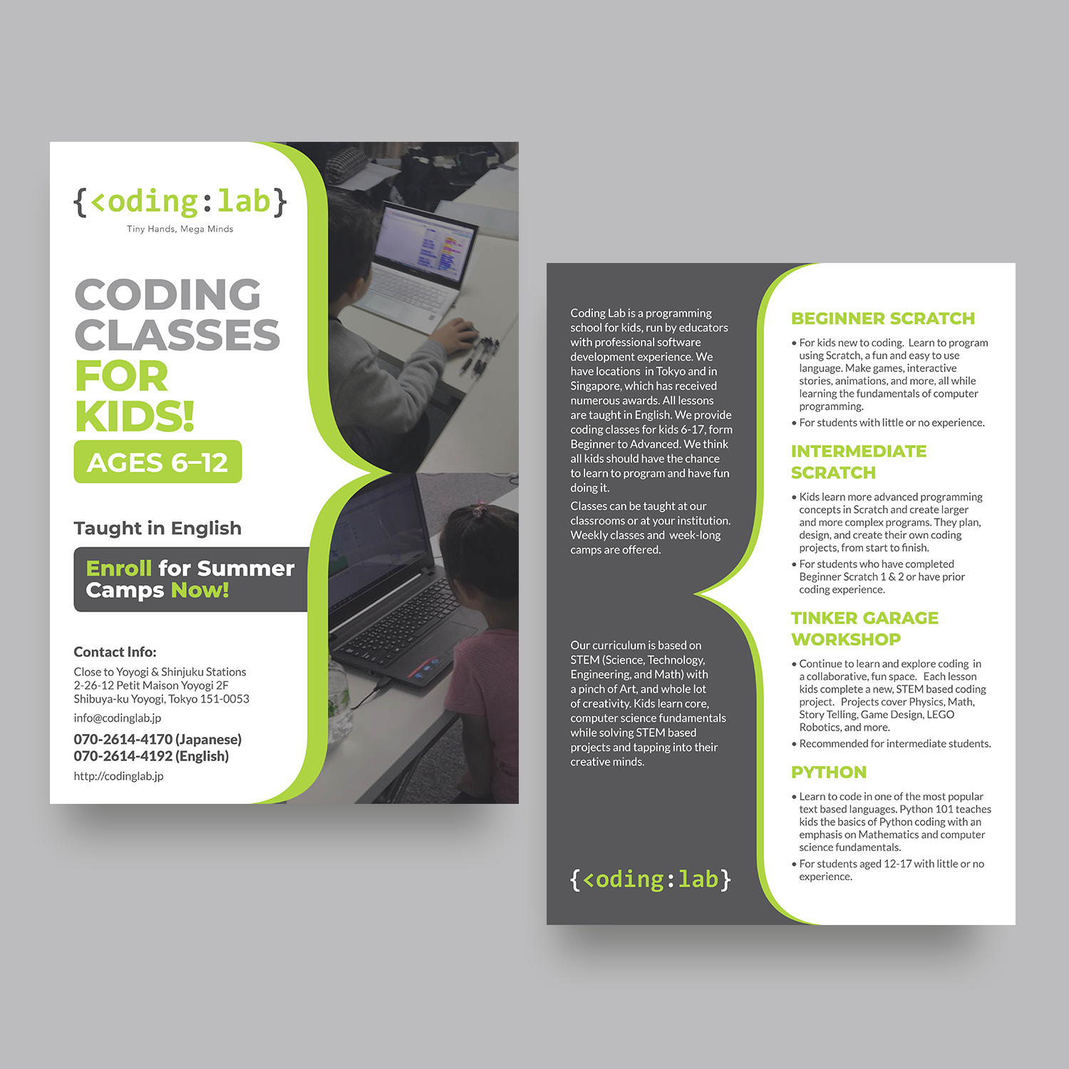 Design de Flyer par creative.SB pour Incurate LLC | Design #18292567