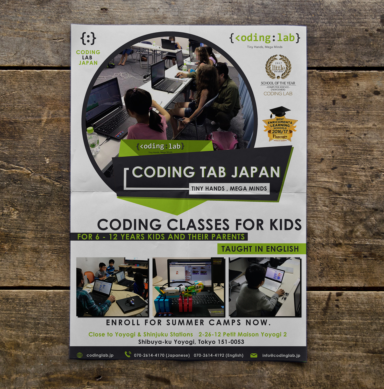 Diseño de Flyer por Xclusive Designers para Incurate LLC | Diseño #18217008